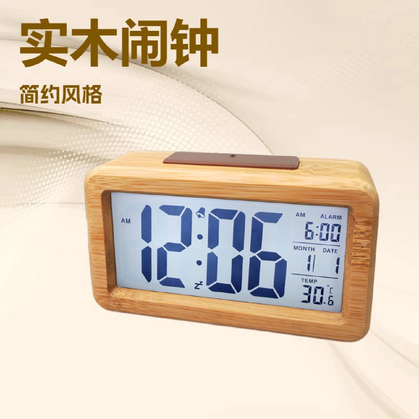 1902亚马逊热卖产品电子钟木制闹钟实木制作聪明钟