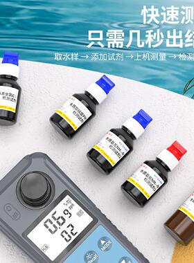 皆仪AE86063水质检测仪养殖泳池硫化氢/余氯/浊度/氨氮水质分板仪