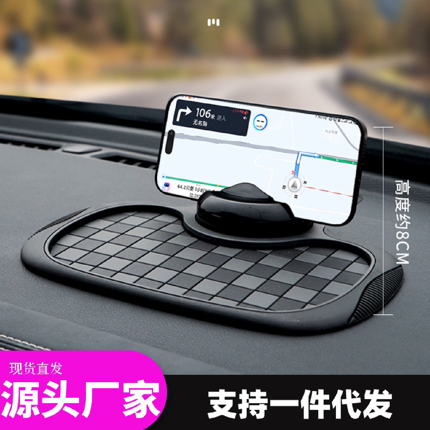 汽车棋盘防滑垫手机支架仪表台收纳置物垫隐藏式数字临时停车牌