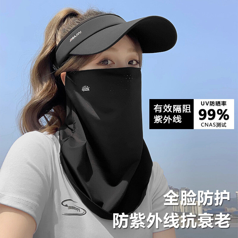 冰丝防晒面罩男女全脸防紫外线夏季脸基尼护颈遮脖子骑车口罩面纱