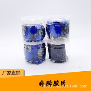 RADIAL黑色补胎胶片真空胎修理补片硫化胶片天然橡胶耐老化厂家