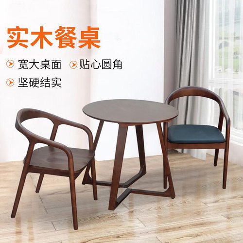 家用小户型餐桌咖啡厅奶茶w店轻奢休闲实木桌简约实木小茶几
