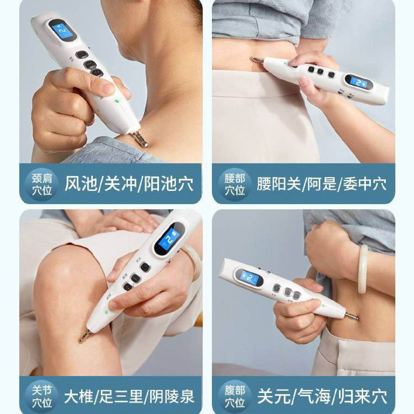 凌远磁疗电子针灸经络笔自动理疗穴位工具按摩全身通用循环能量棒