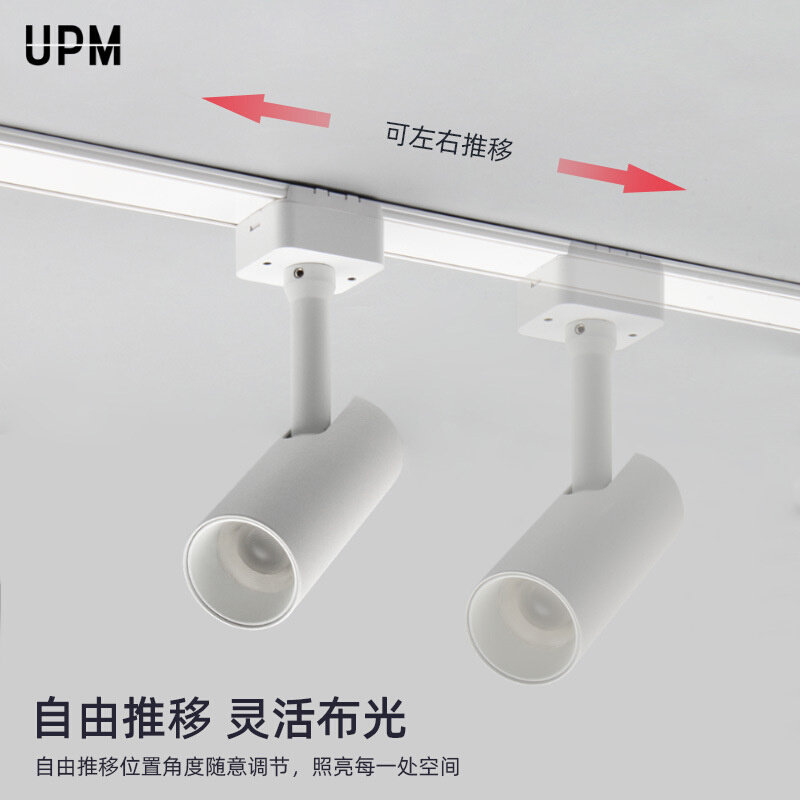 极简无灯风格客厅卧室免吊顶免槽超薄5mm极窄明装磁吸轨道灯