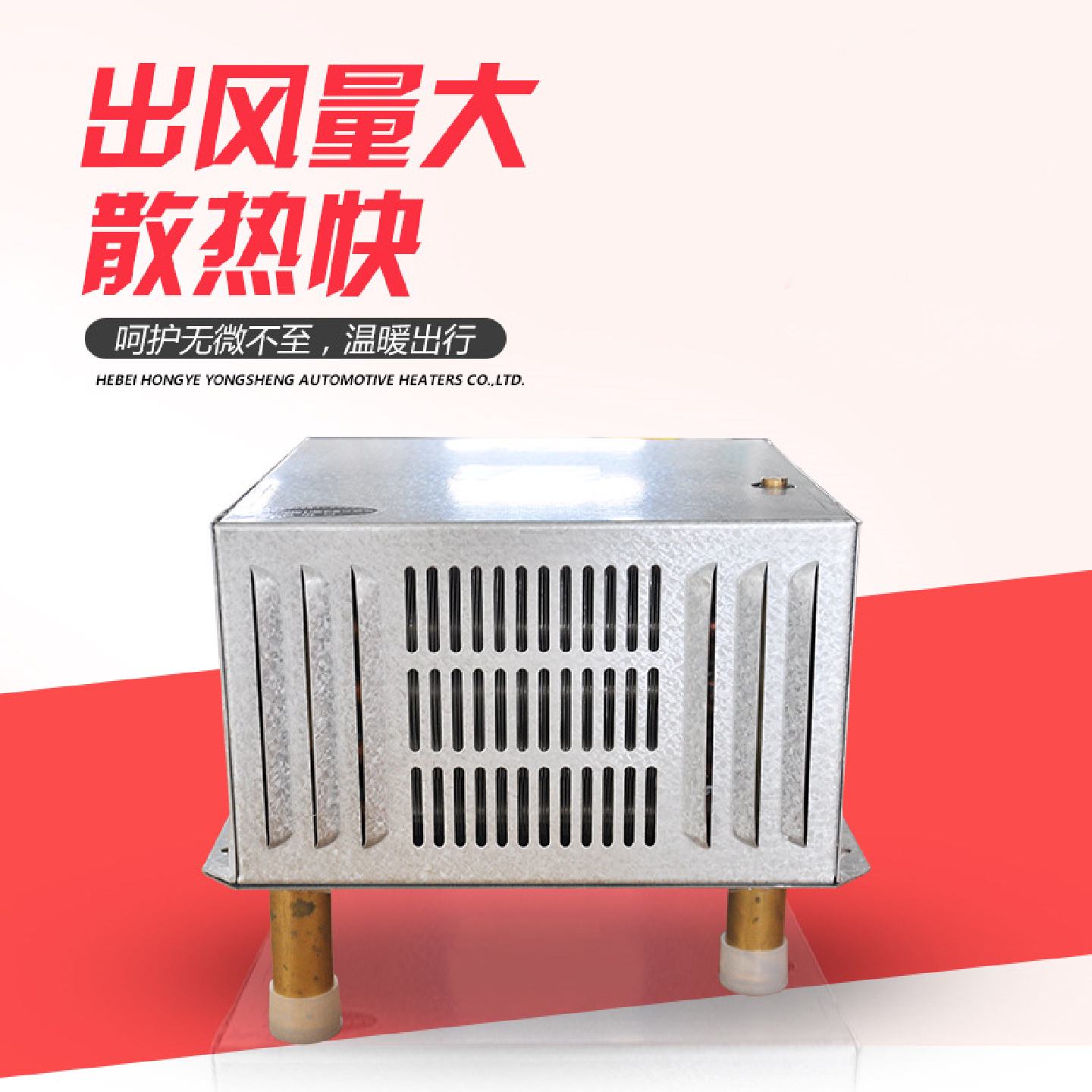 大客车暖风除霜器客车暖风散热器冬季客车暖风机汽车散热器