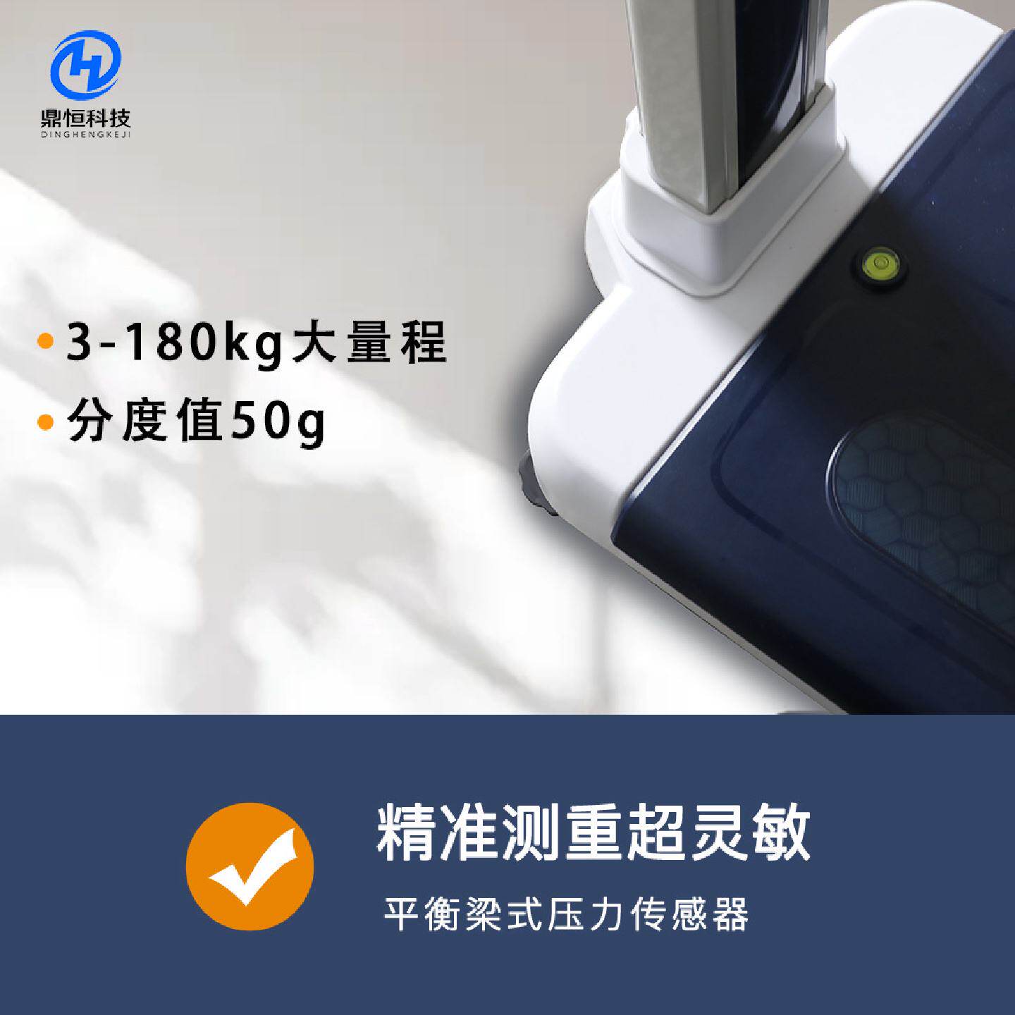 机械式身高体重测量仪一体机智能电子秤DHM-S30