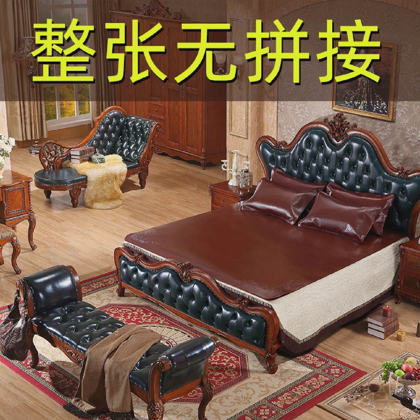 【整张无拼接】牛皮凉席1.8m1.5米牛皮席头层水牛皮真皮清水席