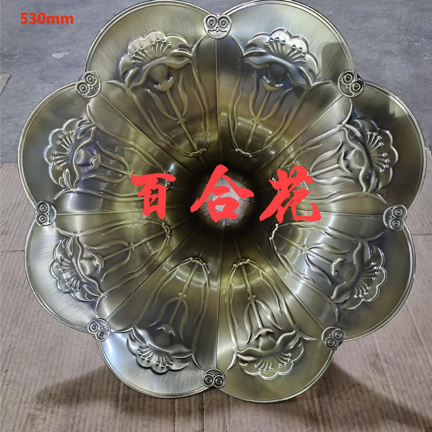 留声机配件百合花喇叭及装饰圈