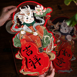 创意装 龙年立体小对联2024新款 饰过年大门门贴新年乔迁家用春联