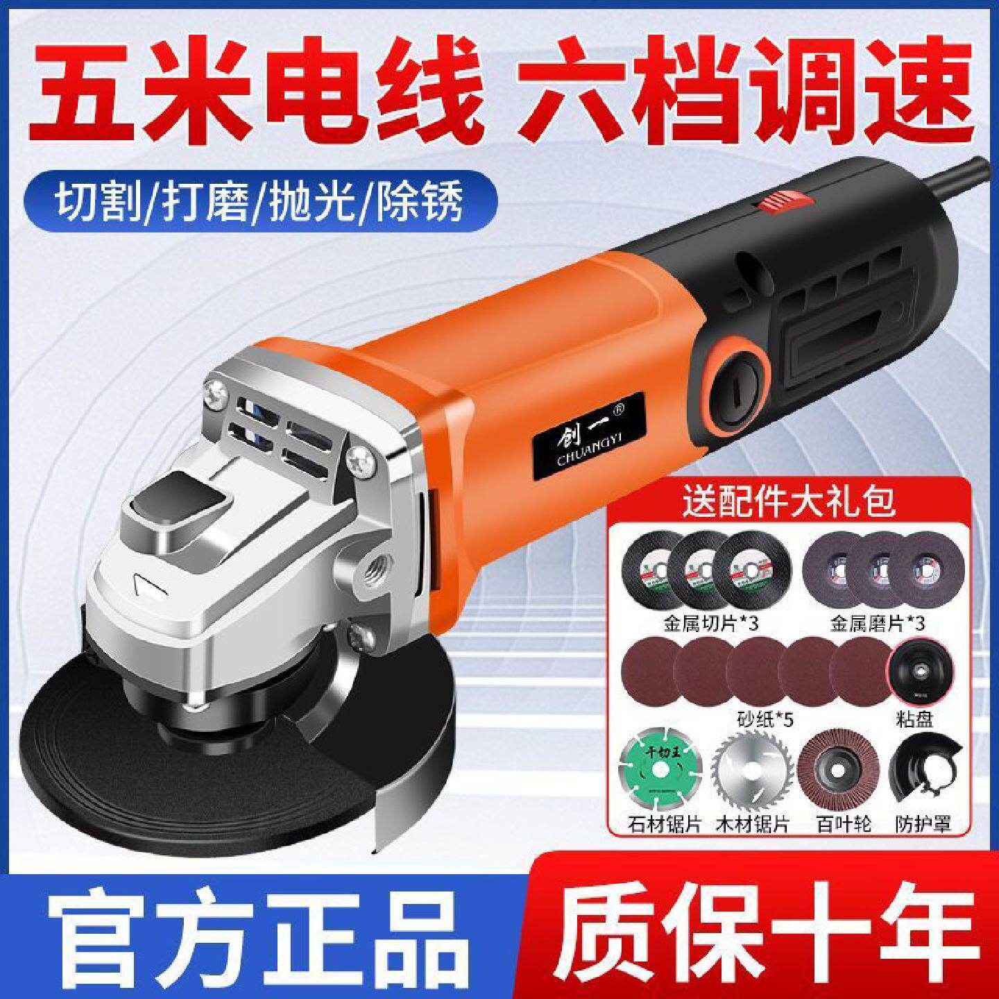 大功率角磨机家用手砂轮手磨机抛角磨机
