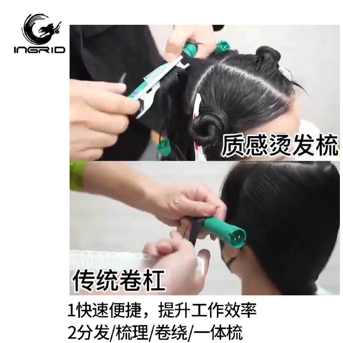 夹发挑染梳发廊冷烫发纸刘海定位棉纸挑染套装尖尾分区烫发造型梳