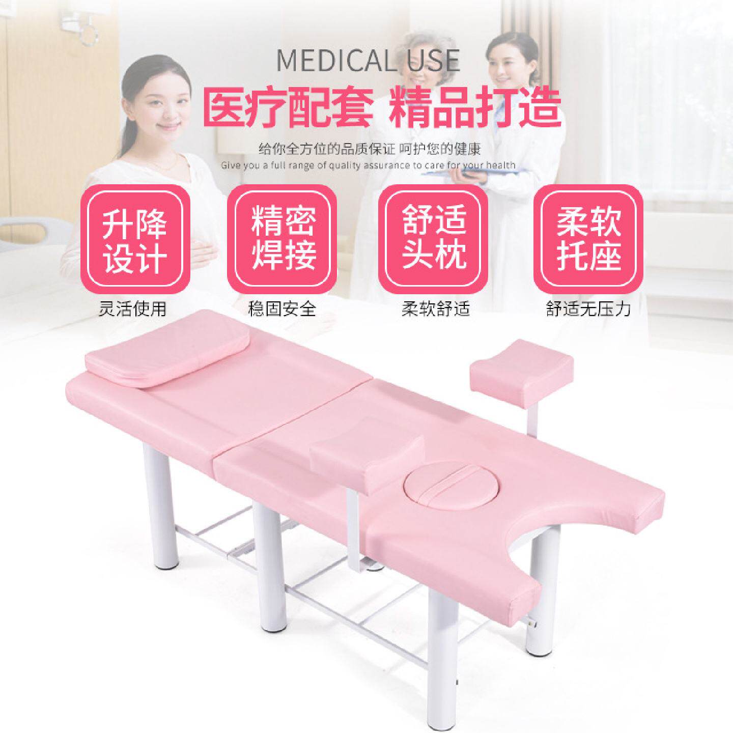 妇科检查床私密冲洗人流门诊医院诊所妇产美容床多功能升降调节