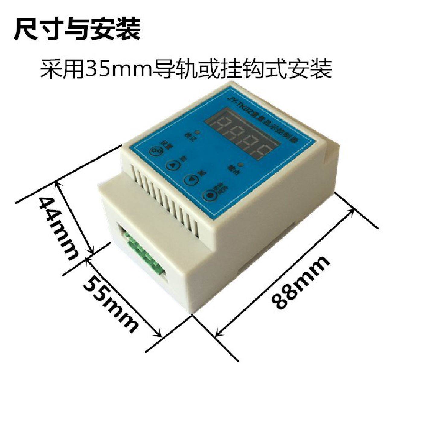 重量传感器显示控制器电子秤配件型拉压力称重报警悬臂梁人体秤