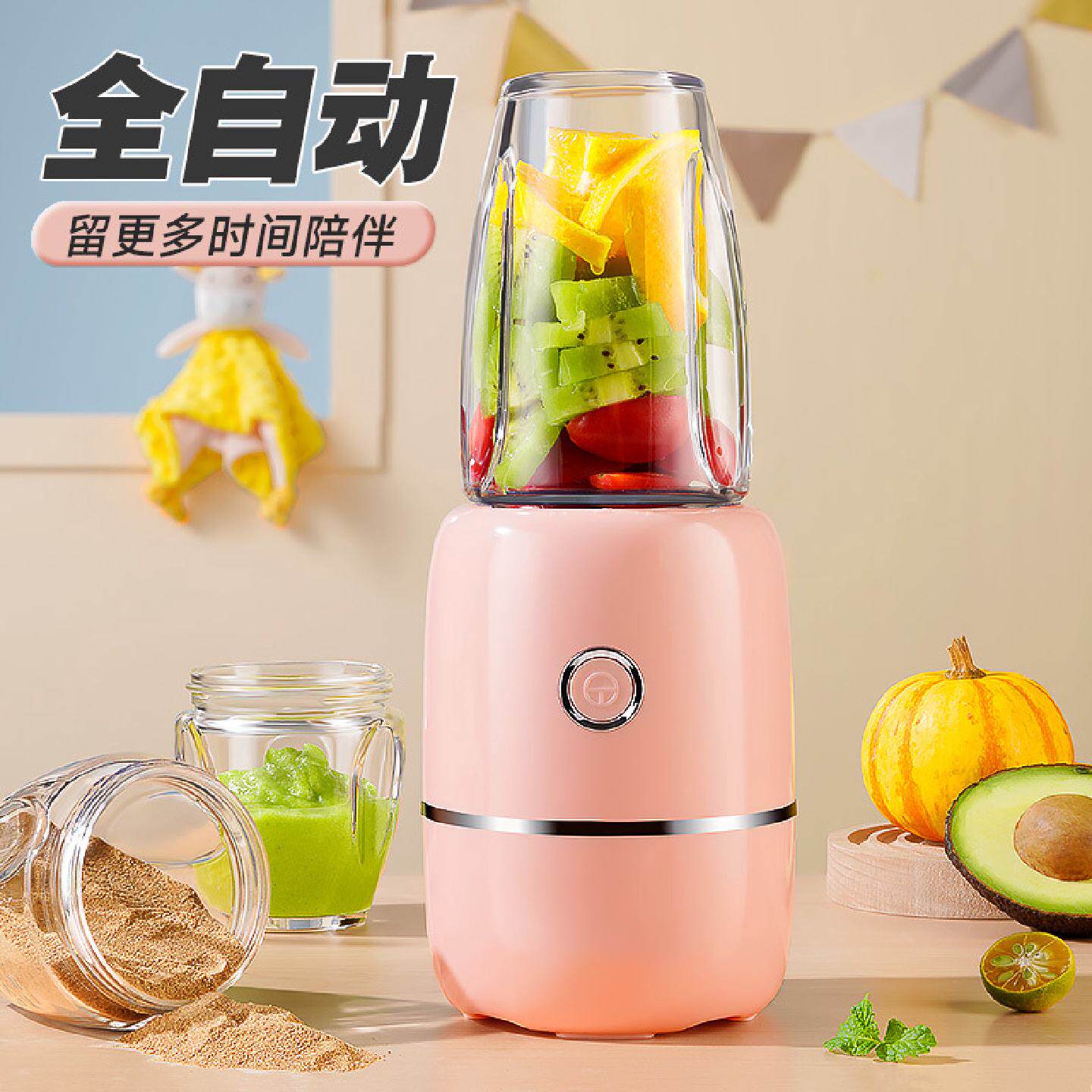 辅食机婴儿家用多功能非蒸煮一体小型打泥搅拌研磨宝宝料理棒