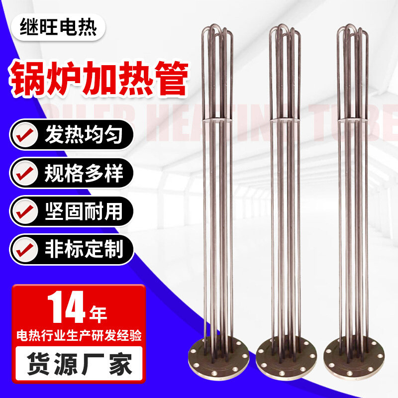 锅炉加热管大功率螺纹电热管工业水箱加热棒法兰加热管,五金/工具,电热管,淘宝优惠券,粉丝福利购,淘宝优惠卷