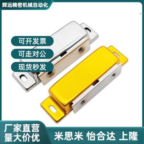 304不锈钢加厚优质磁力扣C-MGCE1/2C-MGCB1/2MGCE1/2MGCE1S铝合金