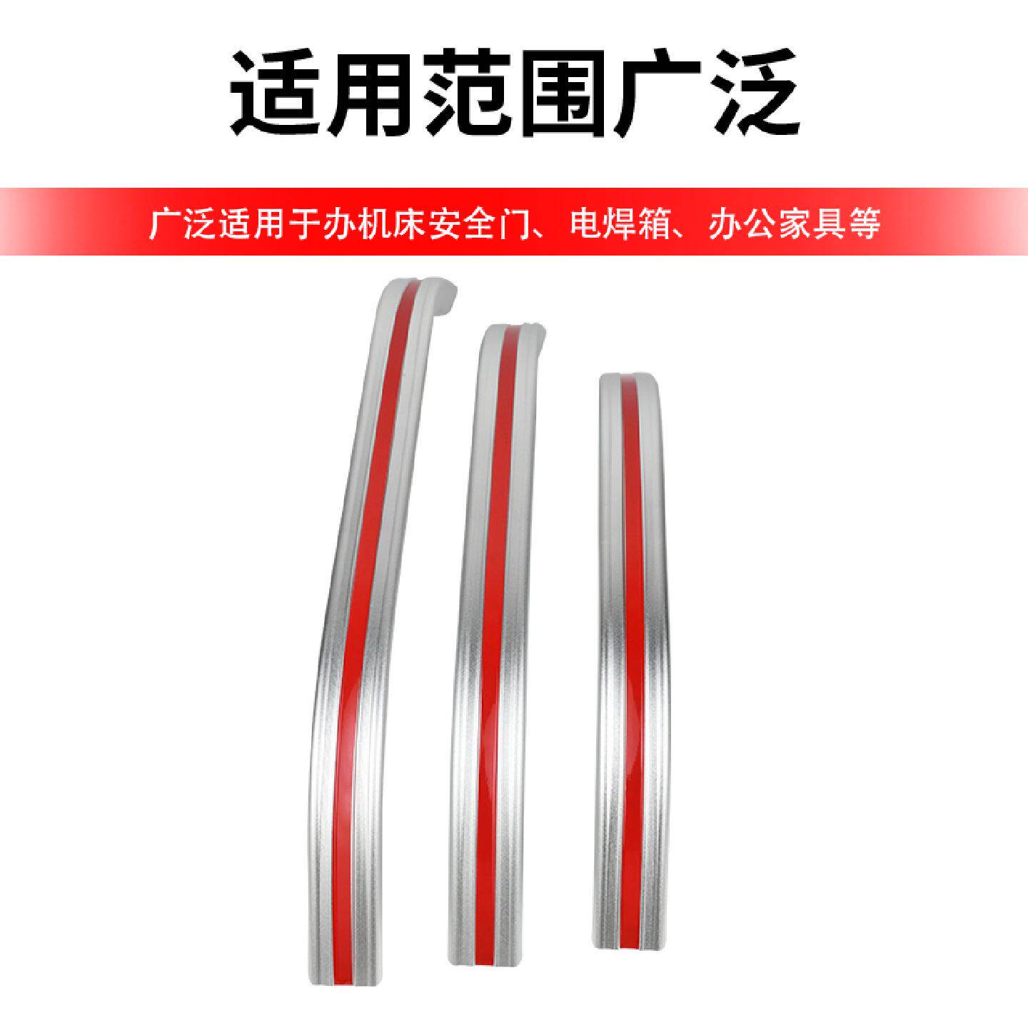 铝合金弧形大拉手CNC数控机床机箱门把手车床柜手柄加工业扶手