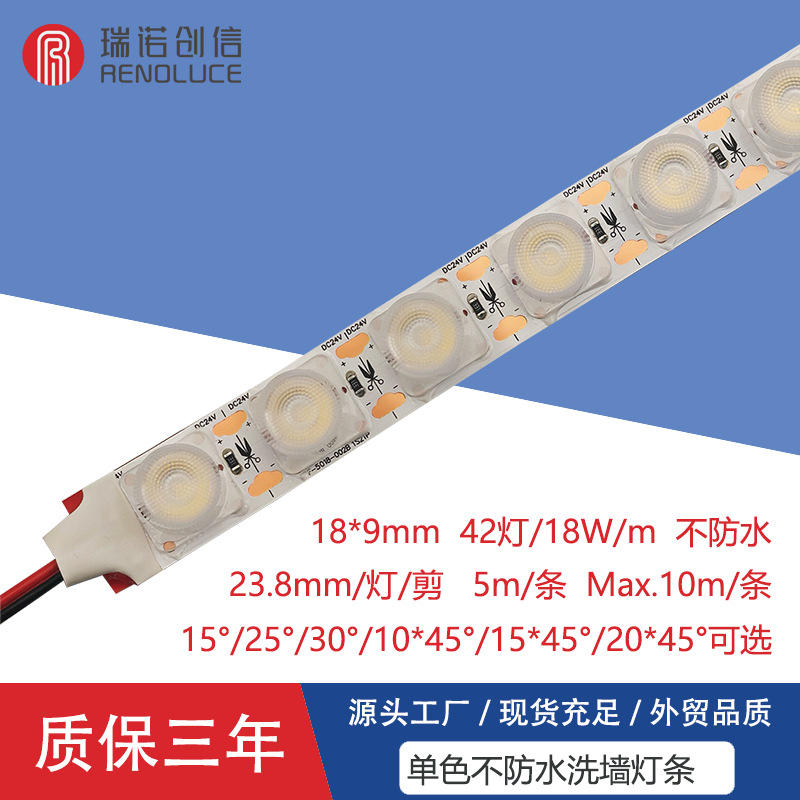 不防水柔性洗墙灯条一灯一剪室内低压弯曲自粘可裁剪专用透镜灯带