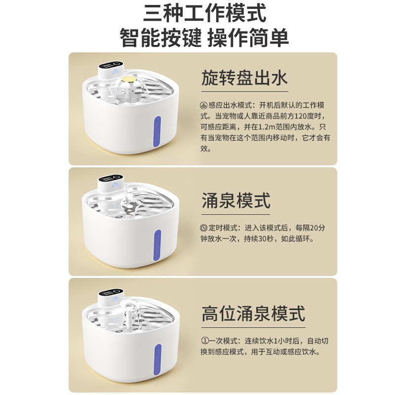 饮水机猫咪喝水器无线水泵静自动循环轻音滤芯宠物狗狗喂水碗水盘