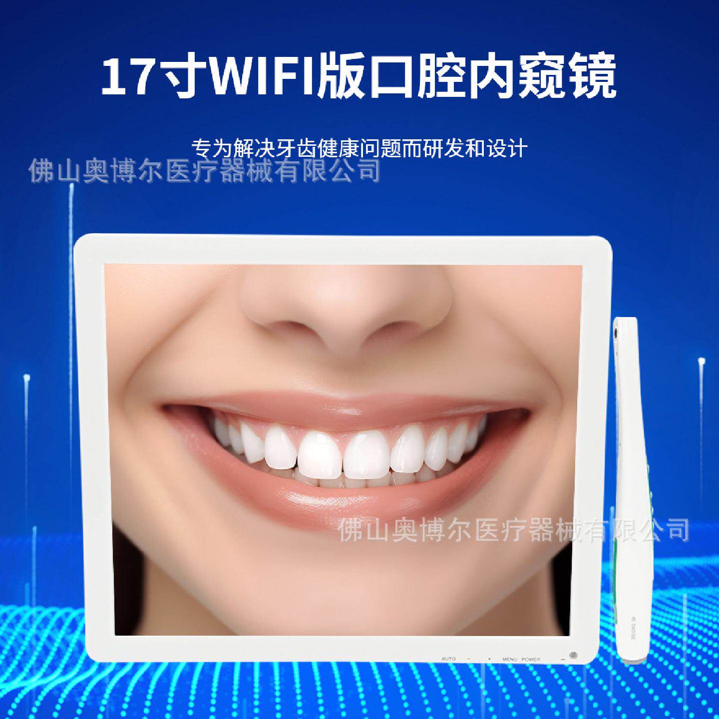 牙科内窥镜高清口腔数字观察仪牙医拍照工具可视观察牙齿