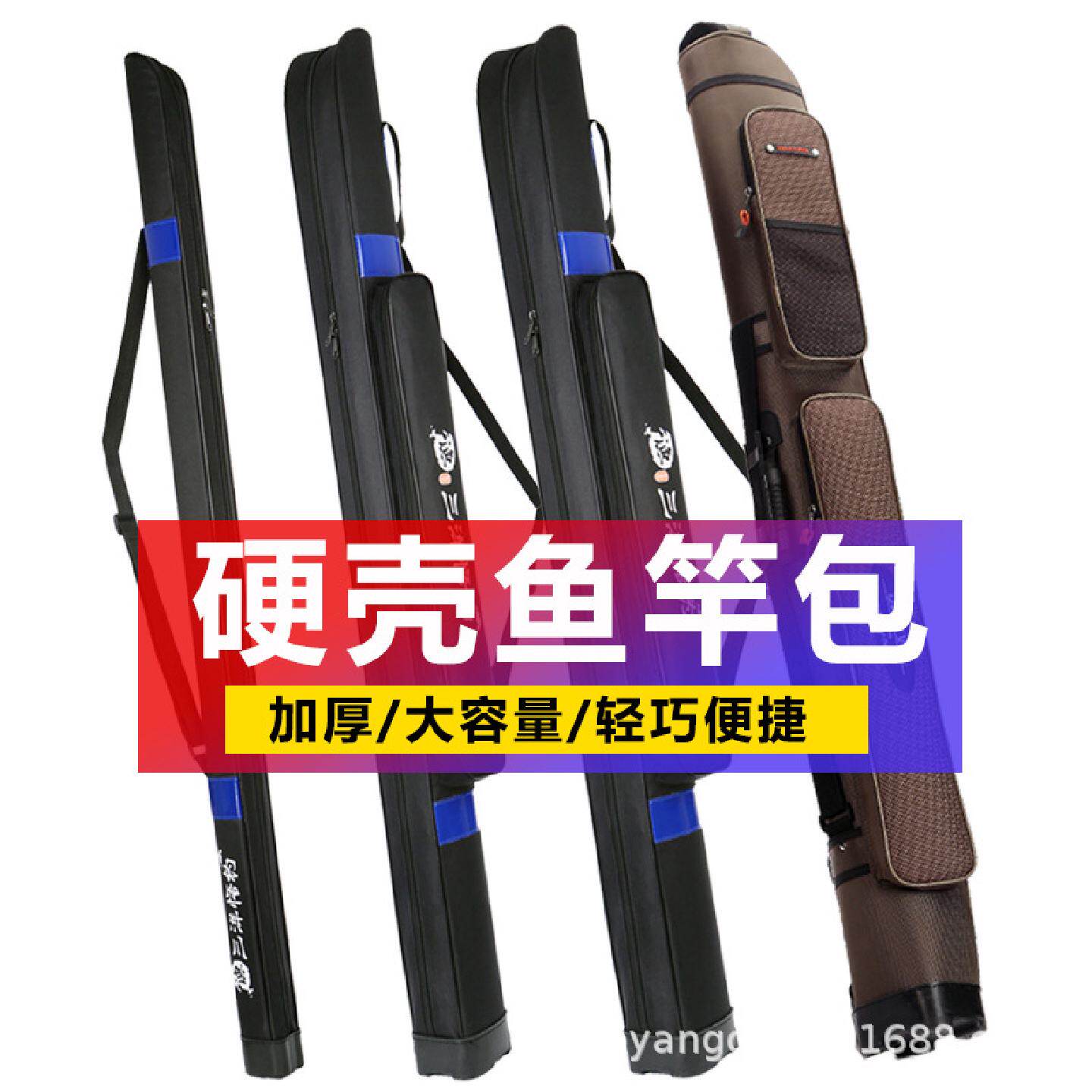 硬壳鱼竿包钓鱼杆包130/125三角底壳竿包渔具包小号江钓路亚竿