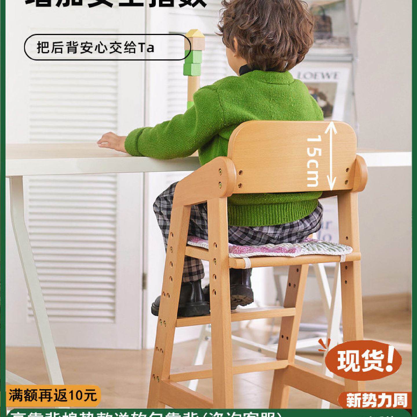 3EW1儿童餐椅3岁以上椅子宝宝成长吃饭家用实木餐桌椅高脚大童可