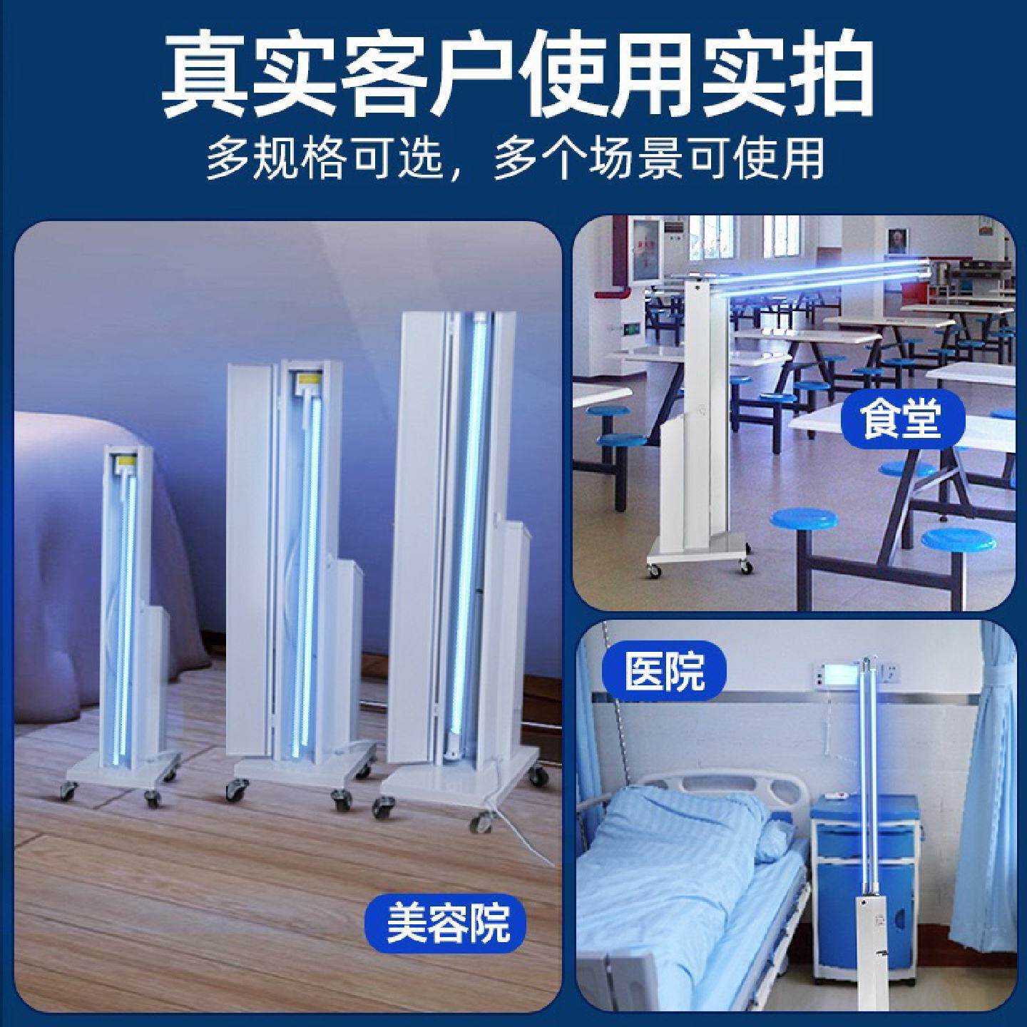 医院双管紫外线杀菌消毒车家用商用门诊学校食堂幼儿园移动杀菌车