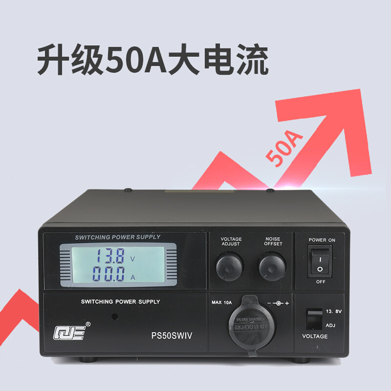 求精 SWV 车载基地短波电台直流通讯开关电源 .V A