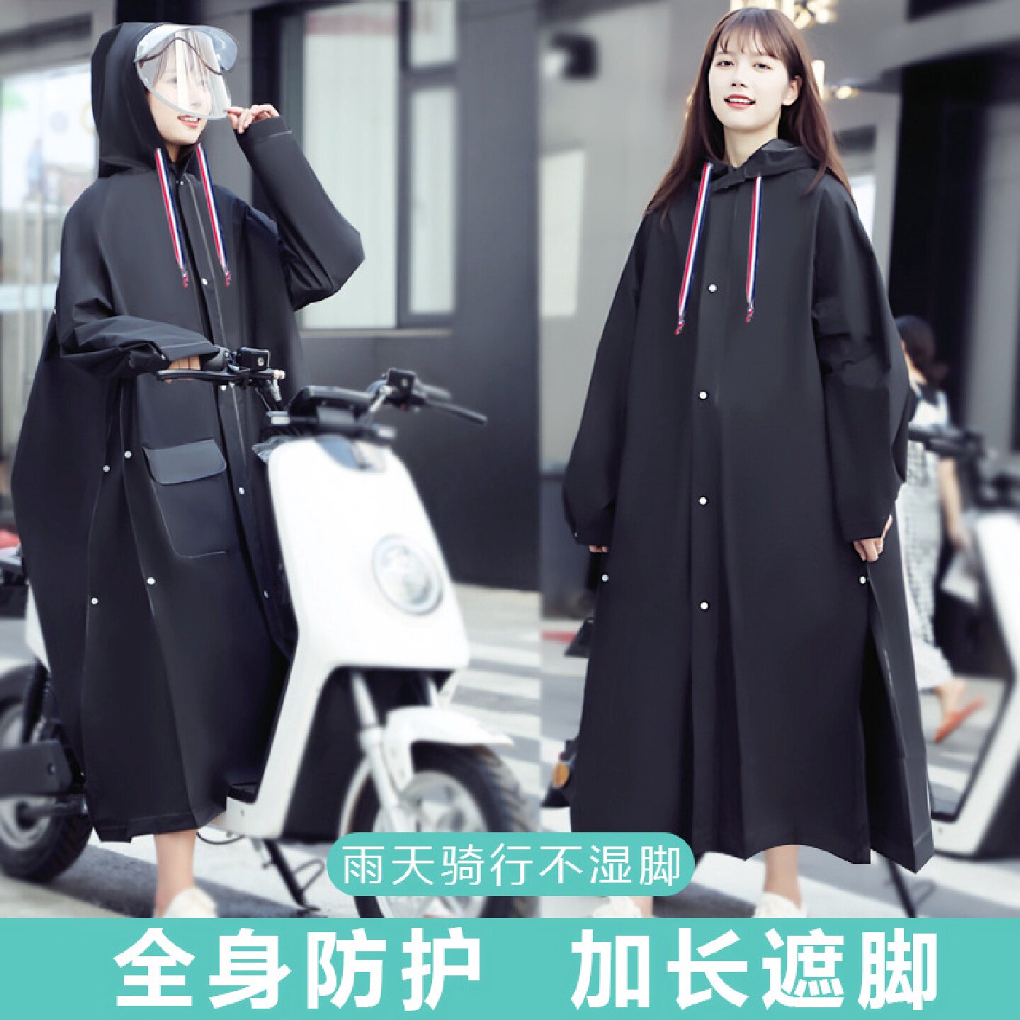 电动摩托车自行车雨衣长款全身单人男女成人防暴骑车雨披骑行专用