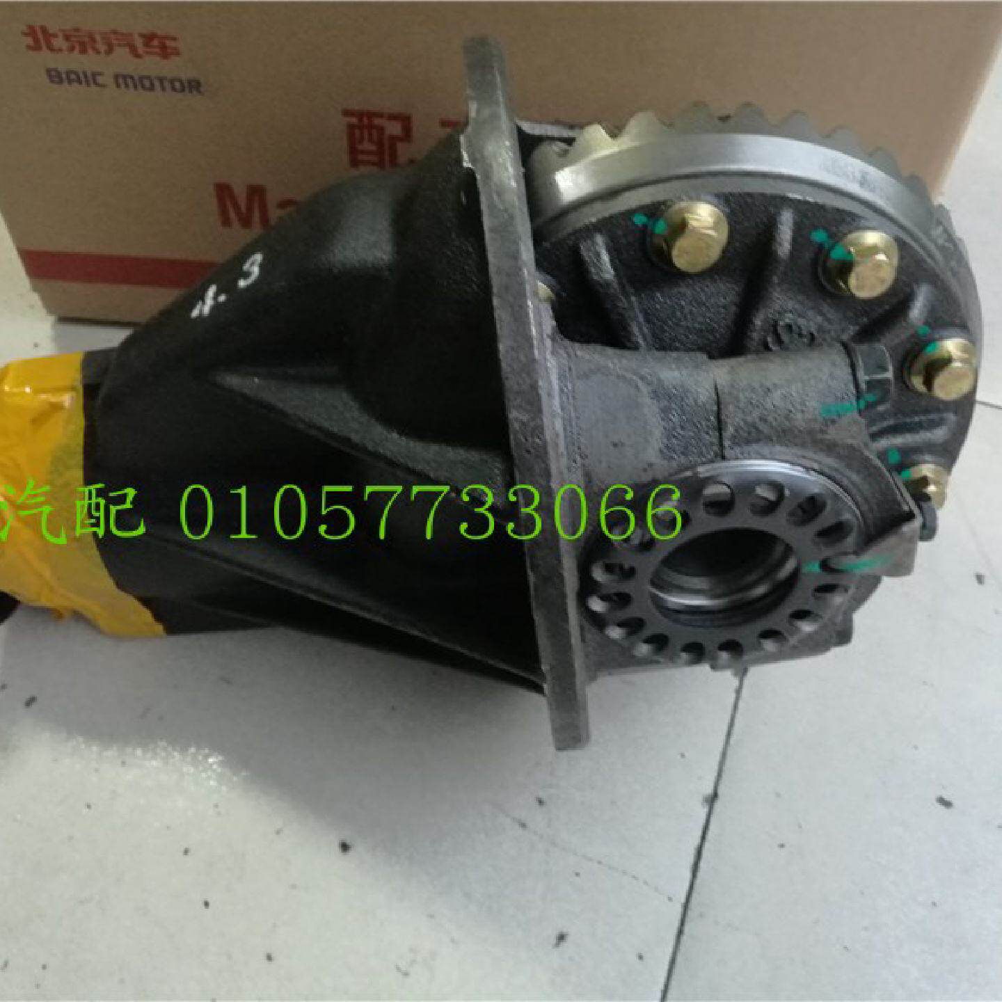 北汽越铃皮卡域胜007锐铃柴油后差速器后桥前桥