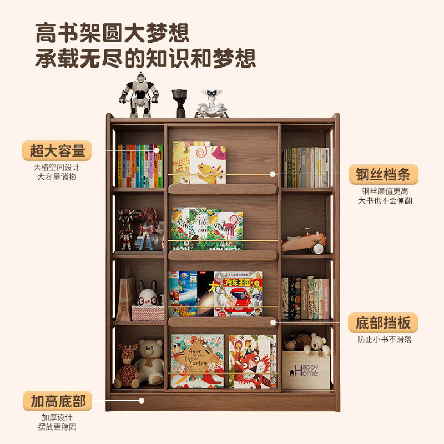 实木书架落地置物架书柜储物柜一体靠墙儿童多层绘本架推新品