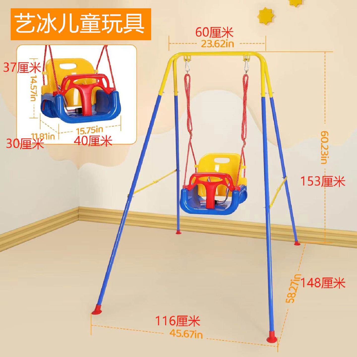 批发三合一座椅秋千婴儿室内健身游戏秋千支架室外游玩秋千支架