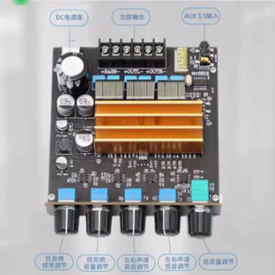 100W*2+200W大功率TPA3221蓝牙5.0数字功放板D类HIFI发烧2.1声道
