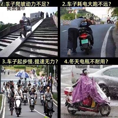 充电续航黑科技跑电动车三轮增程器边二通用边麦太保麦太保