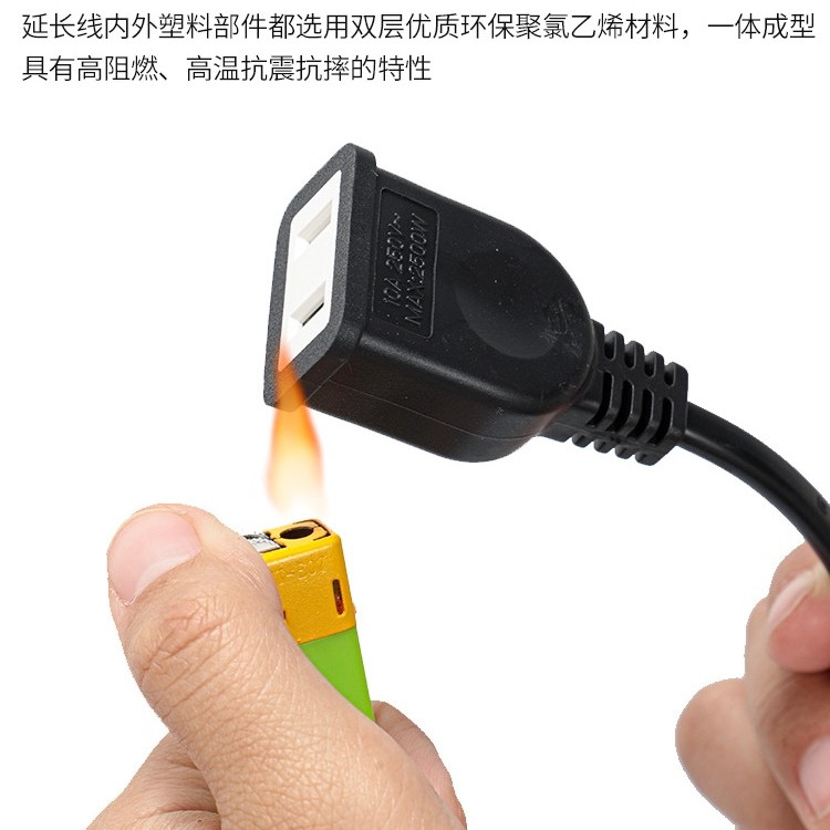 超薄两插头连接线加长电源线插座线转换器电动车充电延长线带开关