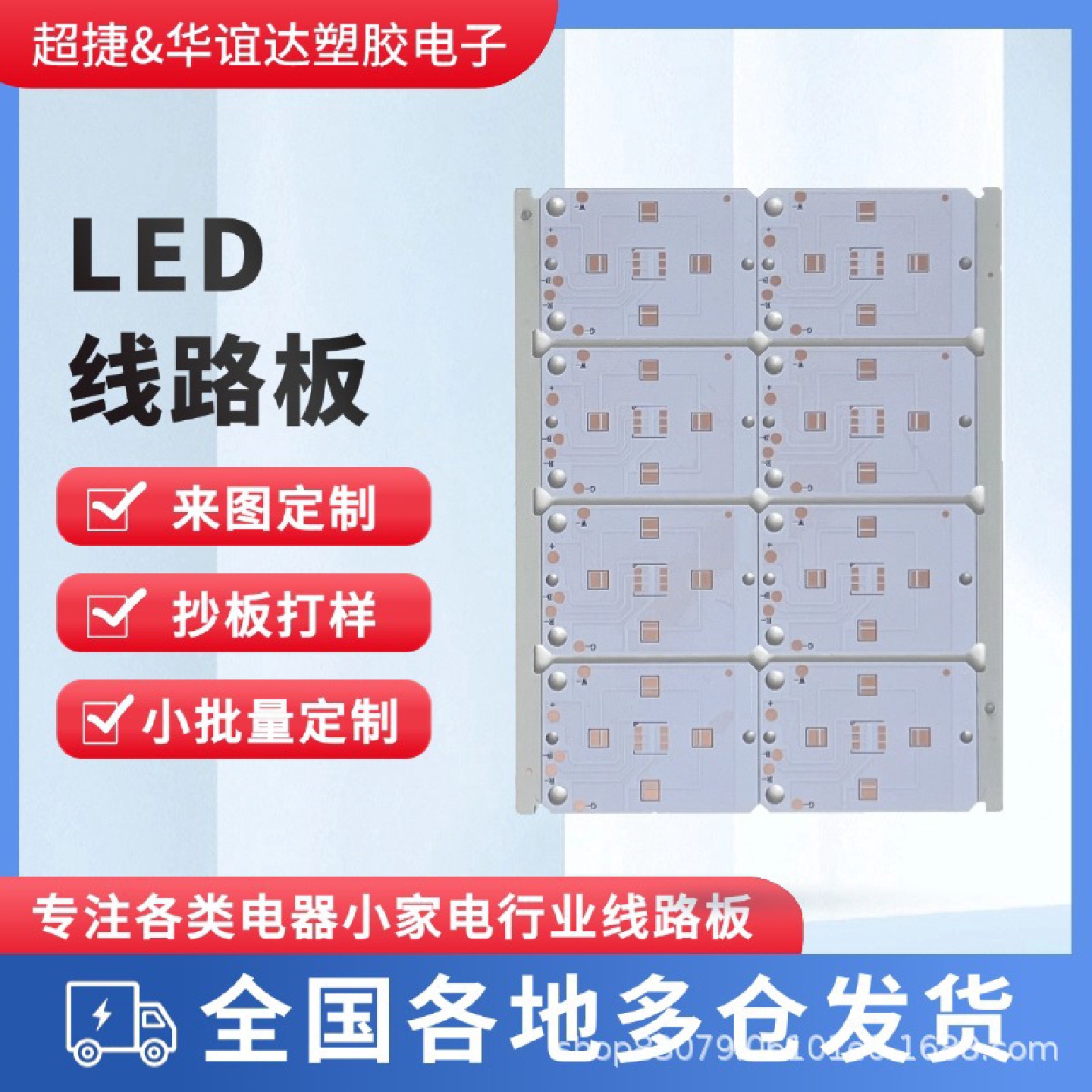 FR4双面PCB板 单双面 沉金工艺 高精度电路板 支持定制打样线路板