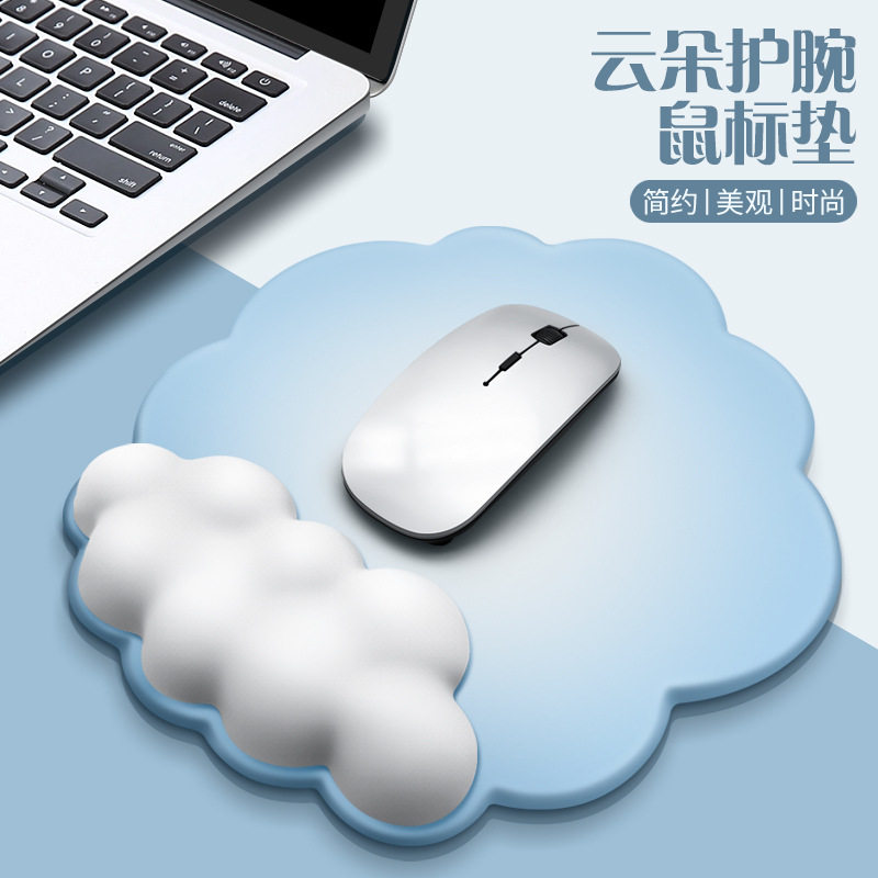 鼠标垫办公用云朵渐变办公室电脑桌垫键盘托护腕来图可定制鼠标垫