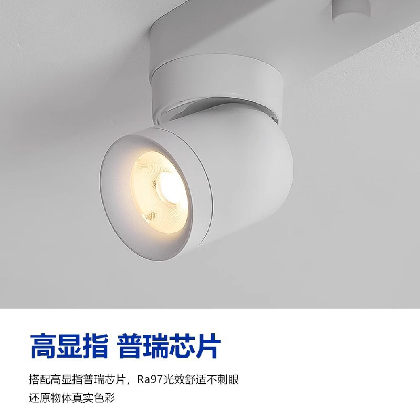 北欧风双头三头吸顶led轨道射灯家用可调角度旋转衣帽间明装射灯
