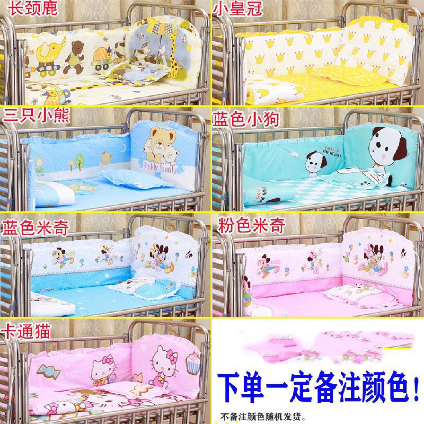 拼接床婴儿不锈钢婴儿床大床无摇床游戏床儿带蚊帐代货一件厂家热