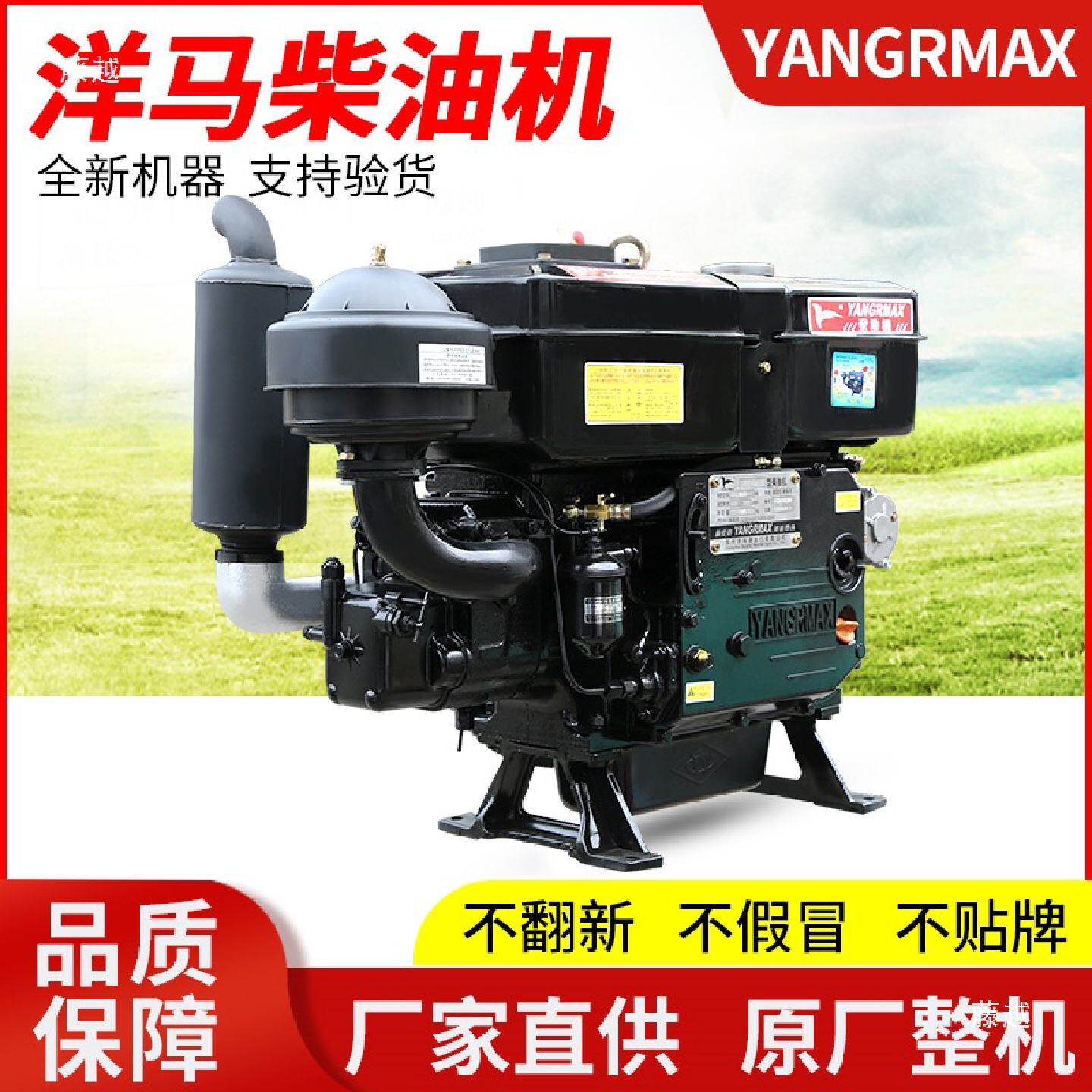 常州洋马柴油机单缸水冷15/18/25马力船用拖拉机农用发动机电启动