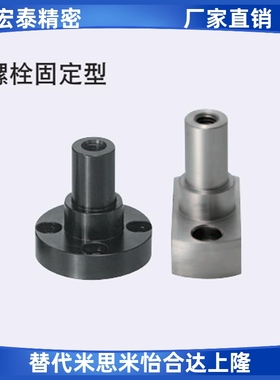 带法兰悬臂销固定轴FXFB PFXFB SFXFB6 8 10 12 15 20 25 30