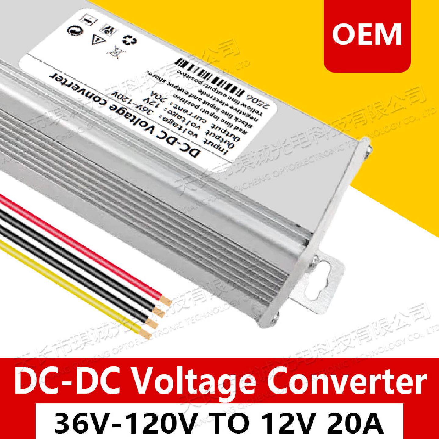 电动三轮车电瓶电压转换器48V60v72伏120转12v20A大功率灯箱电源