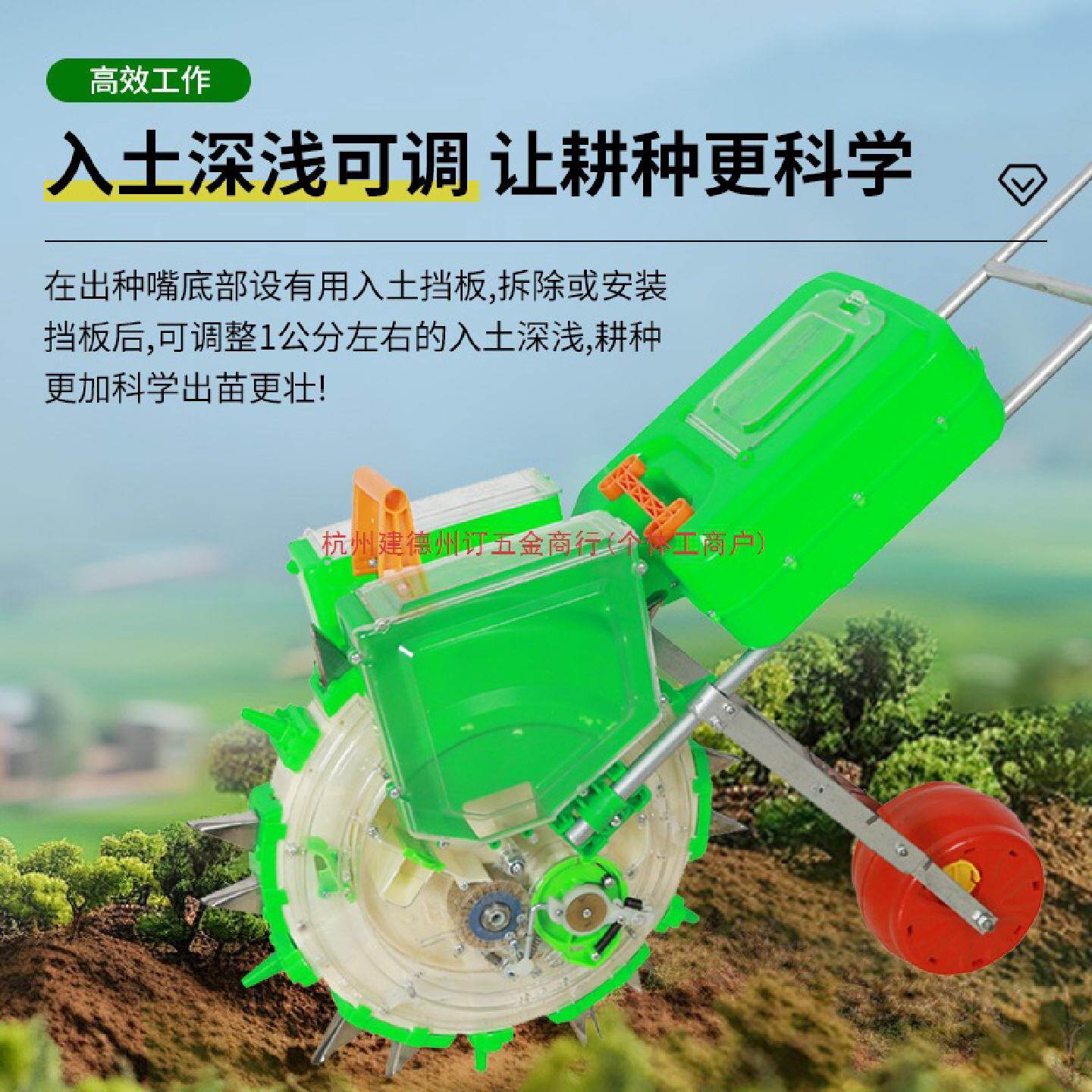新款手推式种玉米花生大黄豆角播种机神器精播多功能点播种植机器
