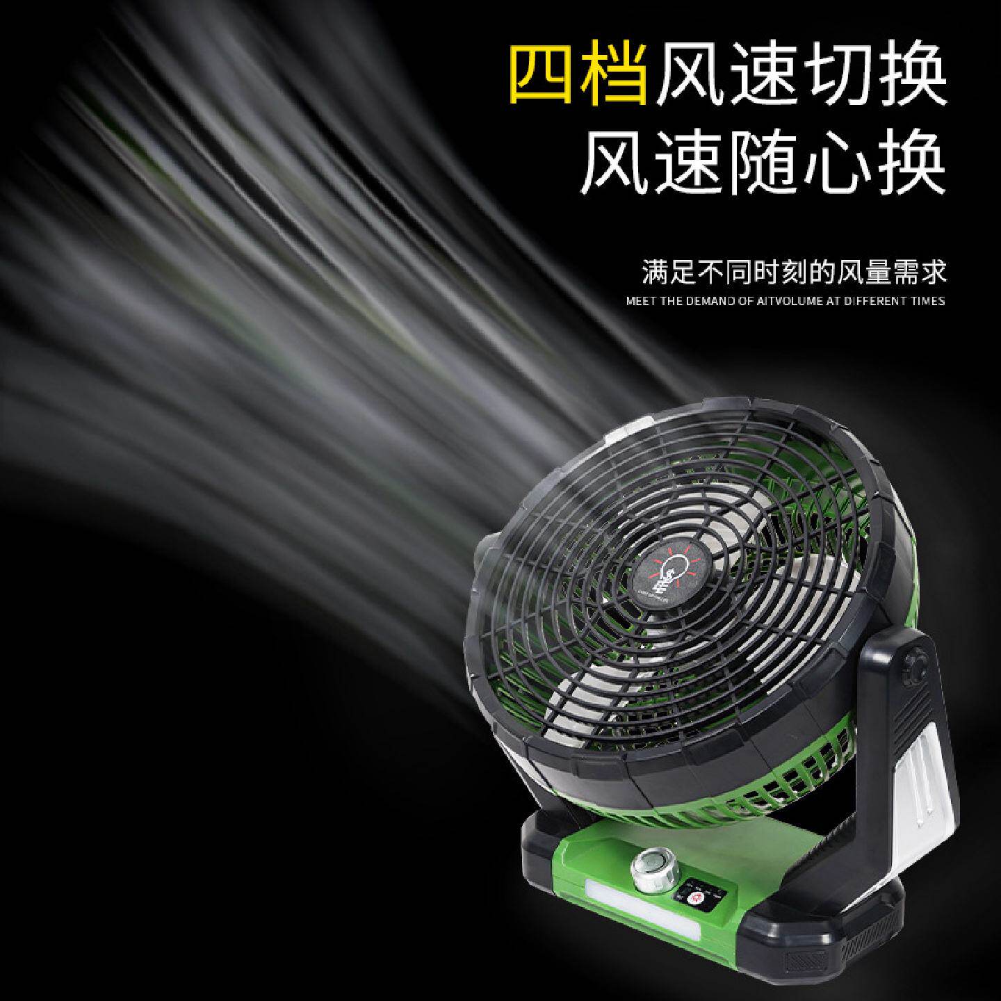 户外帐篷灯露营灯可充电USB便携式吊灯多功能LED地摊照明灯风扇灯