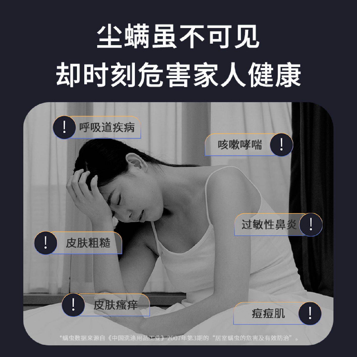 除螨仪无线家用床上紫外线杀菌机沙发吸尘器手持螨虫神器床铺清洁