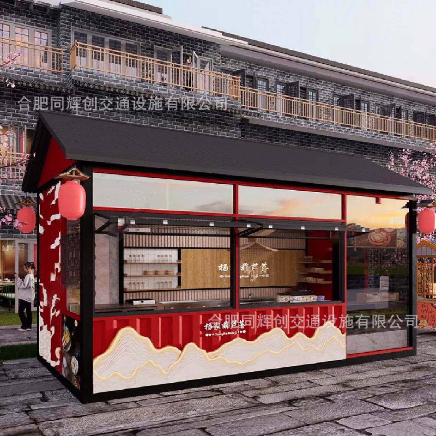 合肥售票亭公园商亭厂家仿古商业街可移动景区售货亭售卖亭户