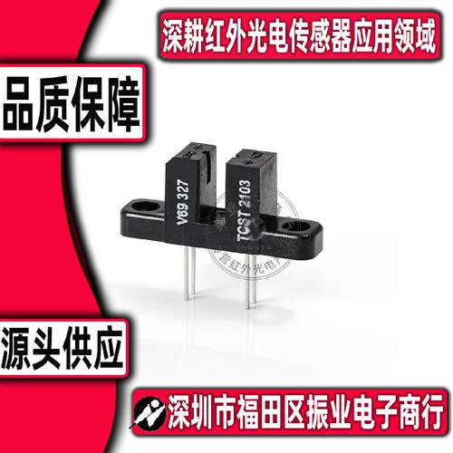 实体经营硅PIN光电管S1226-5BQ硅接收管光敏二极管默认项拍