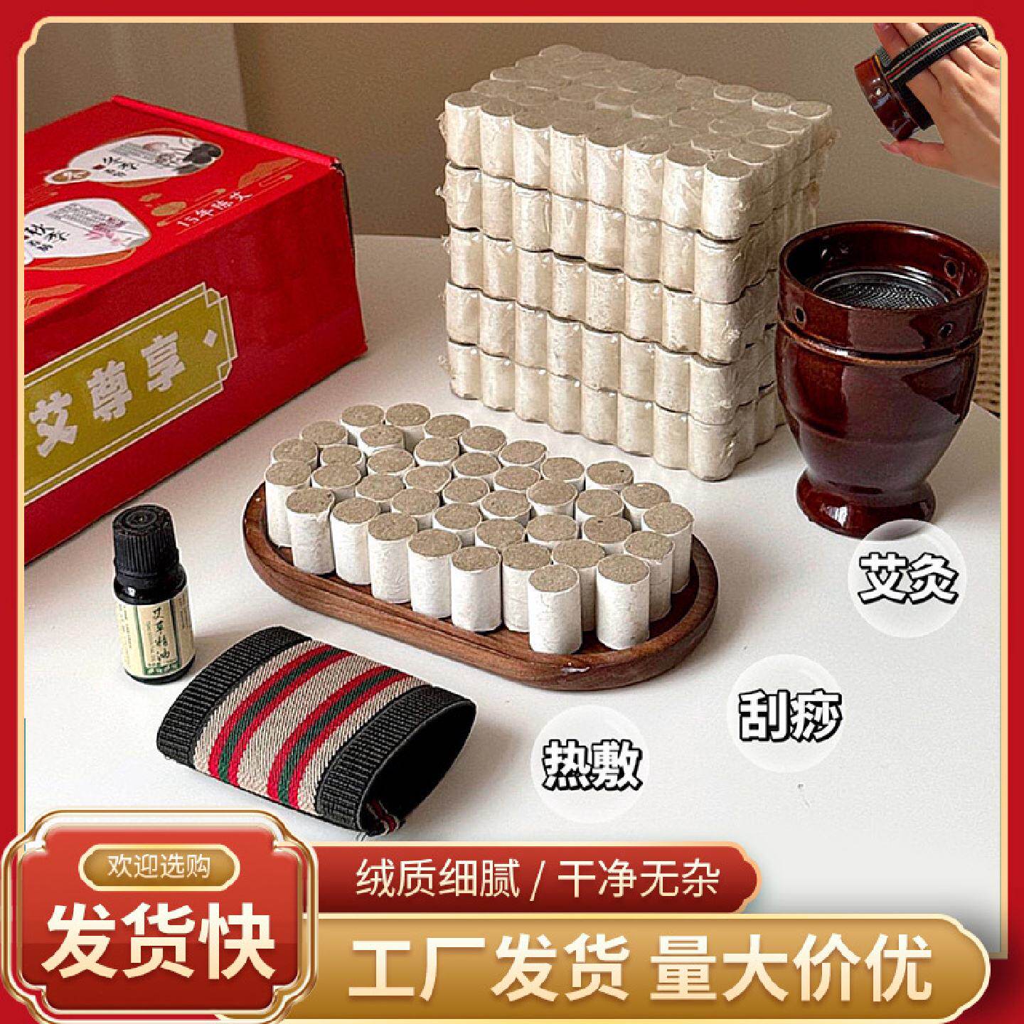2025年新款艾条艾柱两用款艾灸刮痧温灸陶瓷罐熏灸器随身灸手持杯