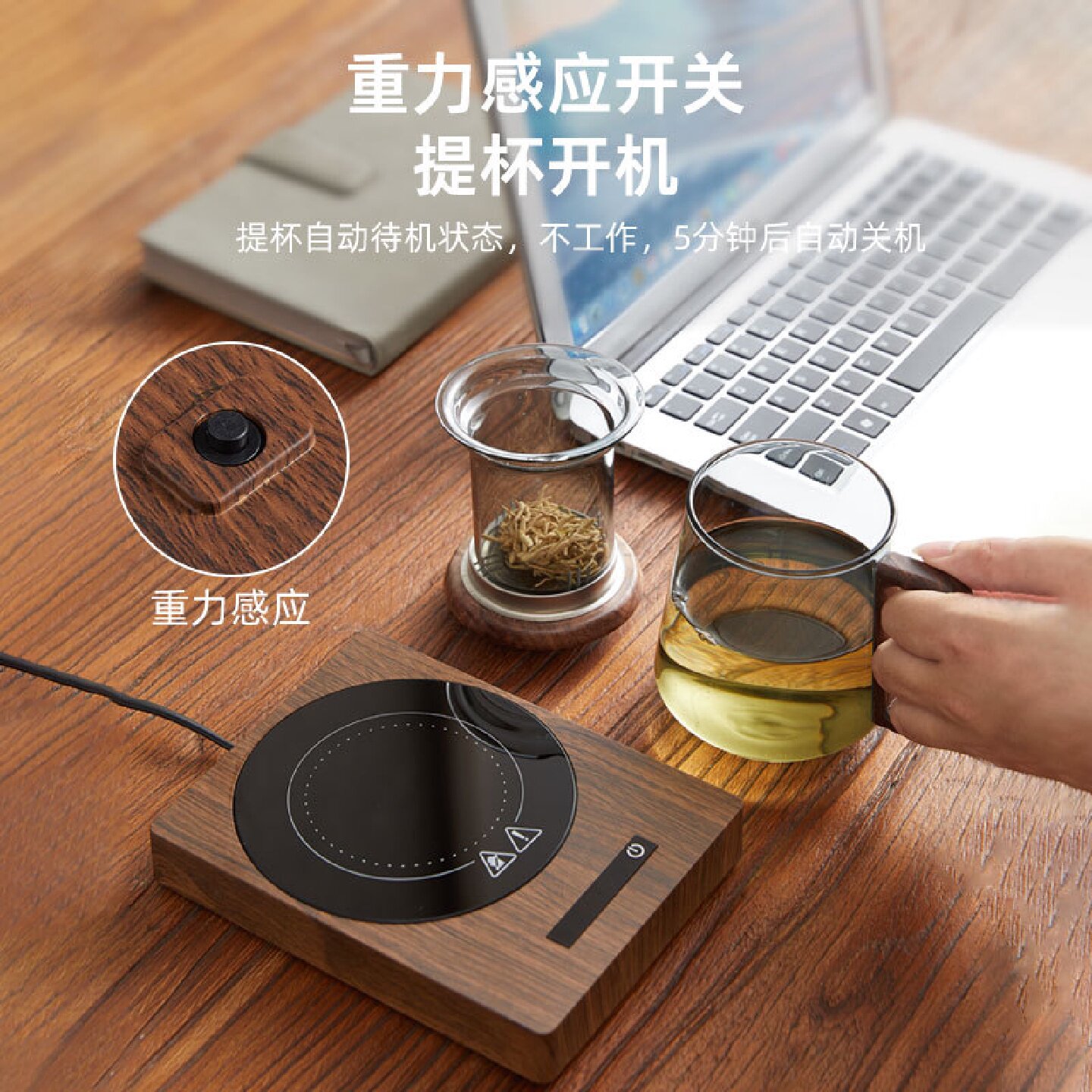 100度5挡调温保温底座快速加热杯垫200w恒温杯垫暖茶器家用礼品