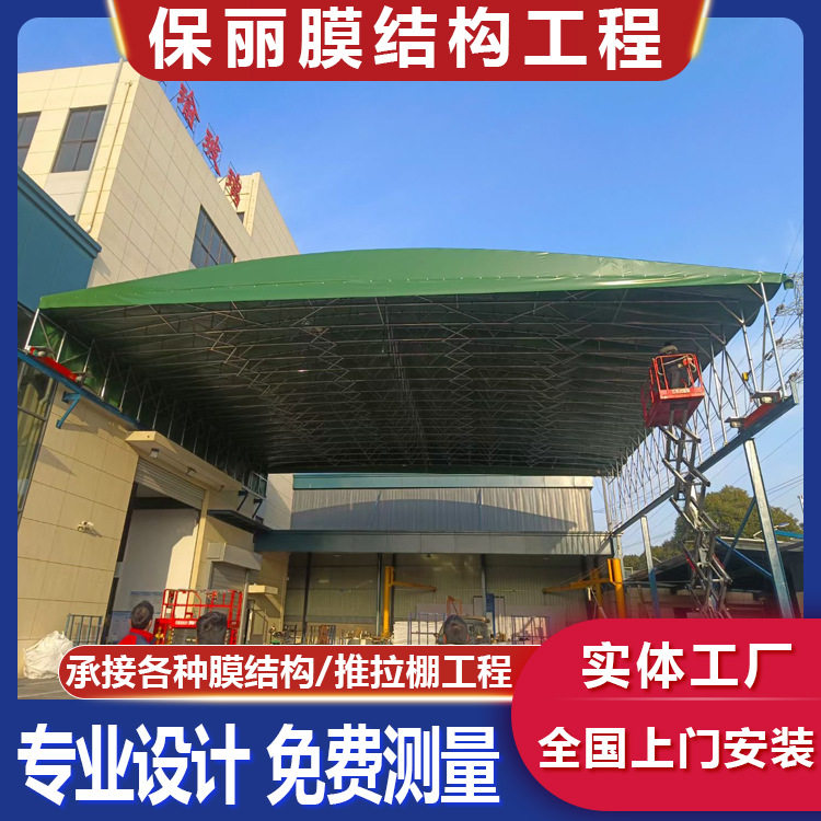 电动推拉雨棚伸缩棚遮阳棚屋顶架空活动帐篷厂房通道蓬临时仓储蓬